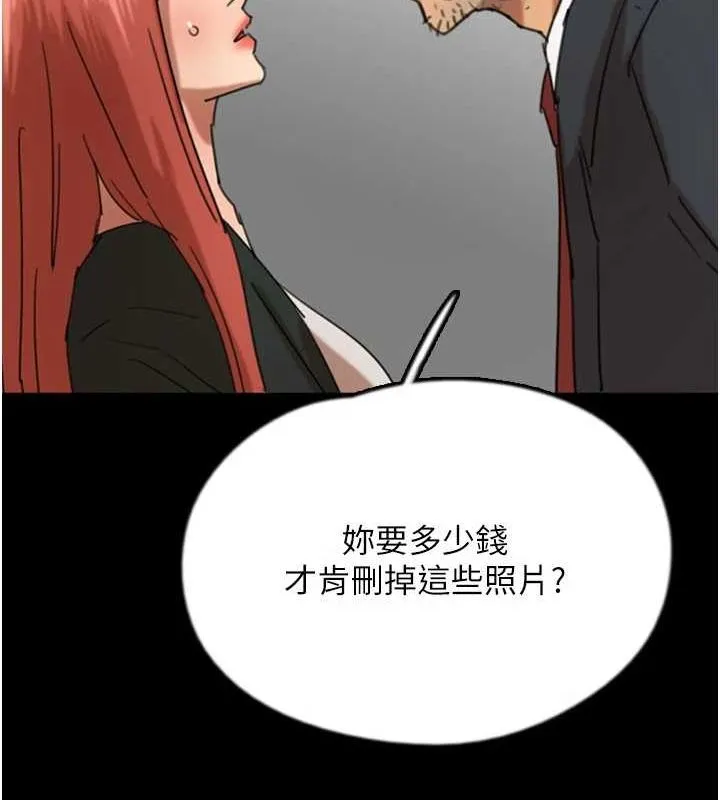 养父的女儿们 第73話-充斥淫靡氛圍的露天泳池 第83页
