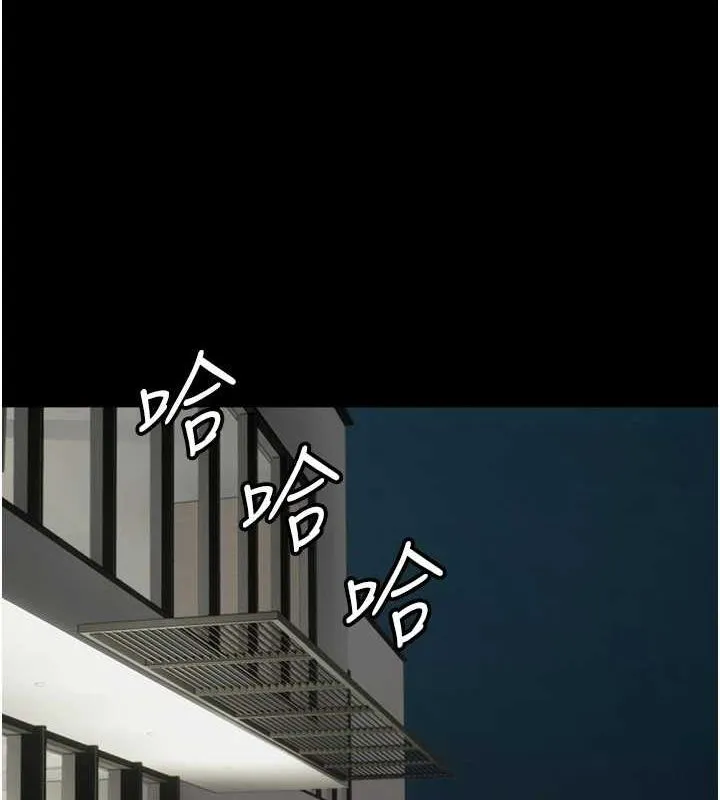养父的女儿们 第73話-充斥淫靡氛圍的露天泳池 第127页