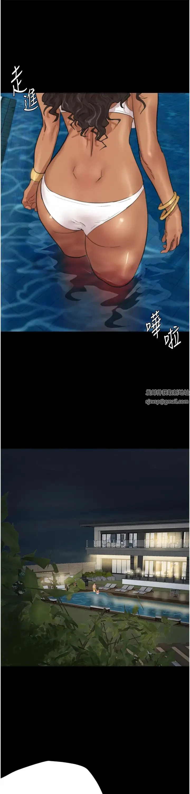 养父的女儿们 第1话-浪荡不羁的洋妞 第29页