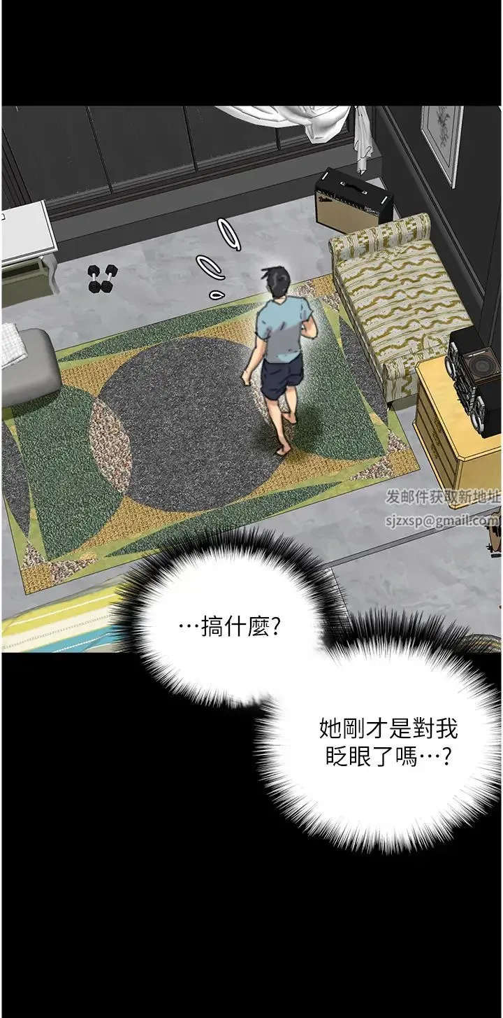 养父的女儿们 第1话-浪荡不羁的洋妞 第53页