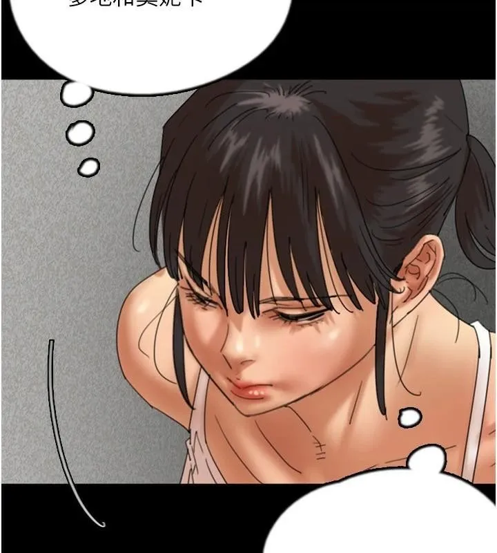 养父的女儿们 第68話-寵物就該聽主人的話 第58页