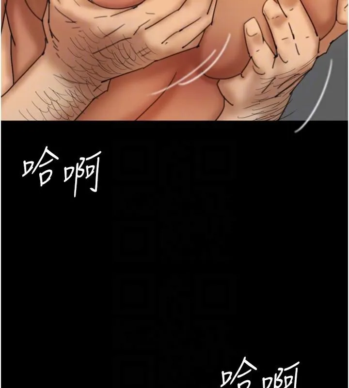 养父的女儿们 第68話-寵物就該聽主人的話 第137页