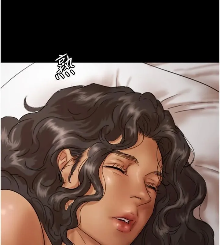 养父的女儿们 第68話-寵物就該聽主人的話 第73页