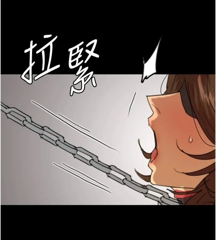 养父的女儿们 第68話-寵物就該聽主人的話 第173页