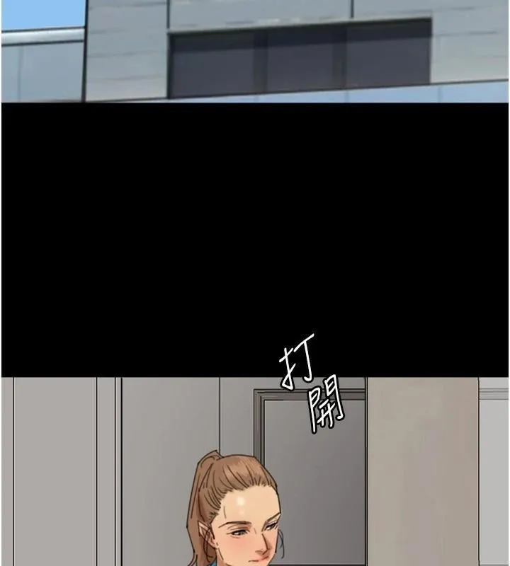 养父的女儿们 第68話-寵物就該聽主人的話 第62页