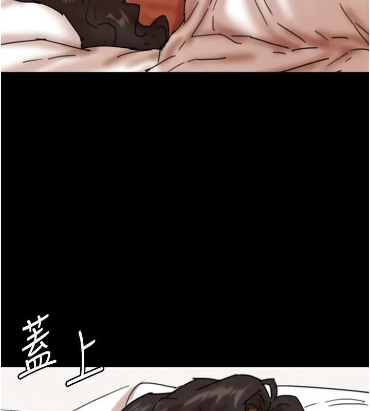 养父的女儿们 第68話-寵物就該聽主人的話 第149页
