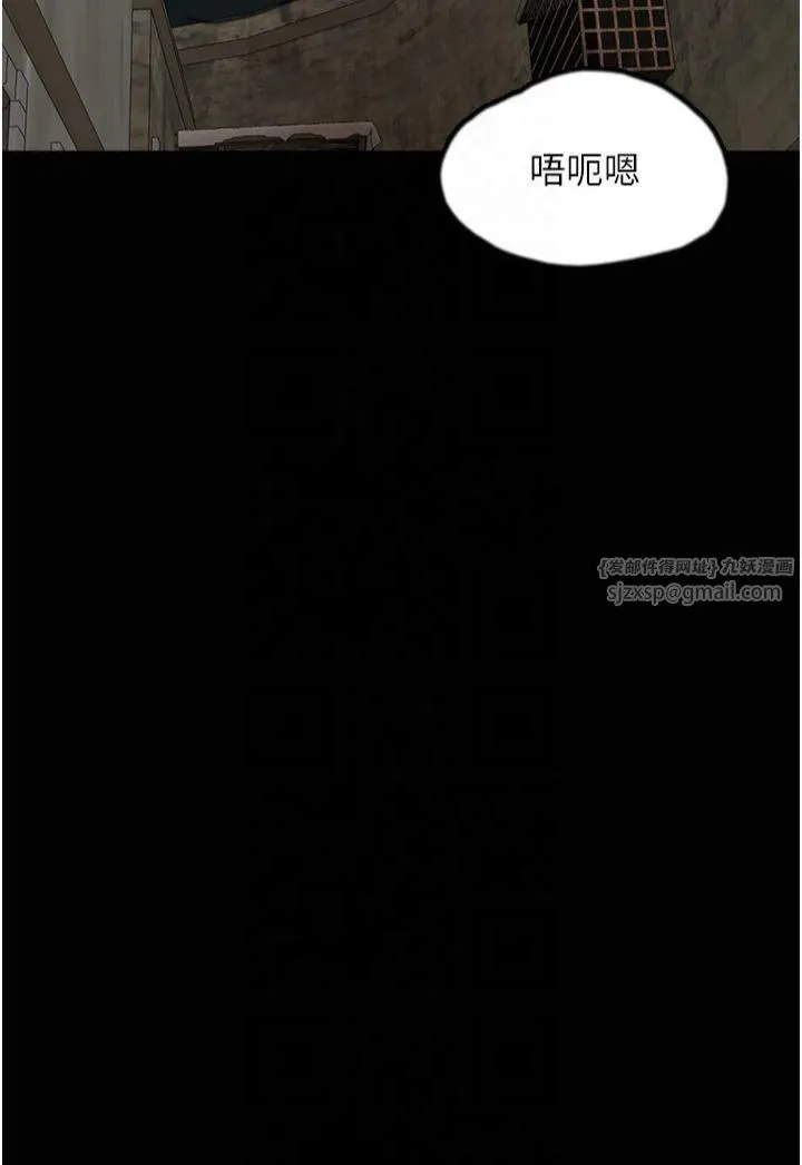 养父的女儿们 第58話-有其父必有其子 第39页