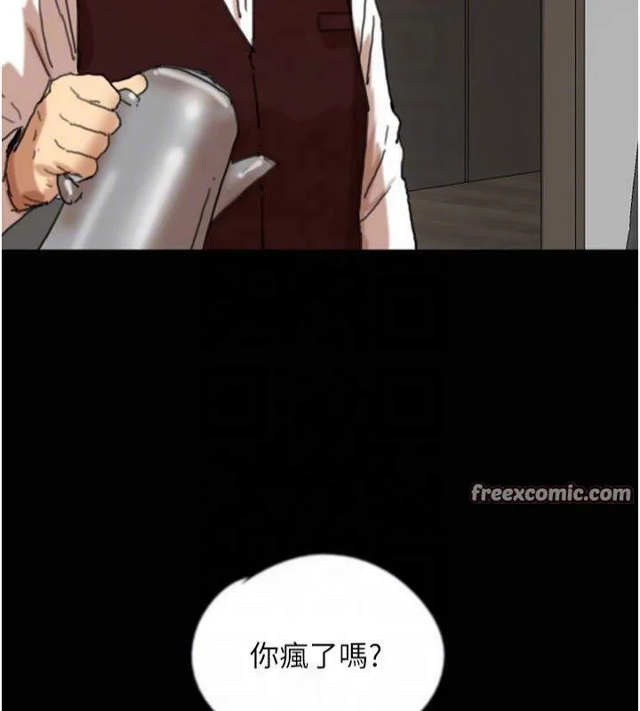 养父的女儿们 第65話-秀色可餐的誘人胴體 第165页