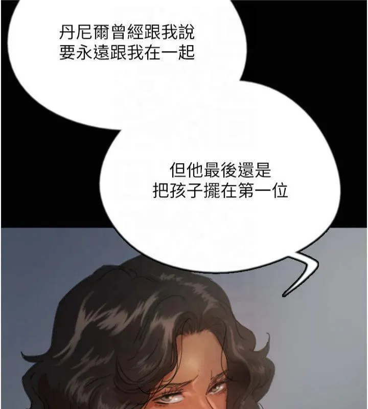 养父的女儿们 第65話-秀色可餐的誘人胴體 第54页