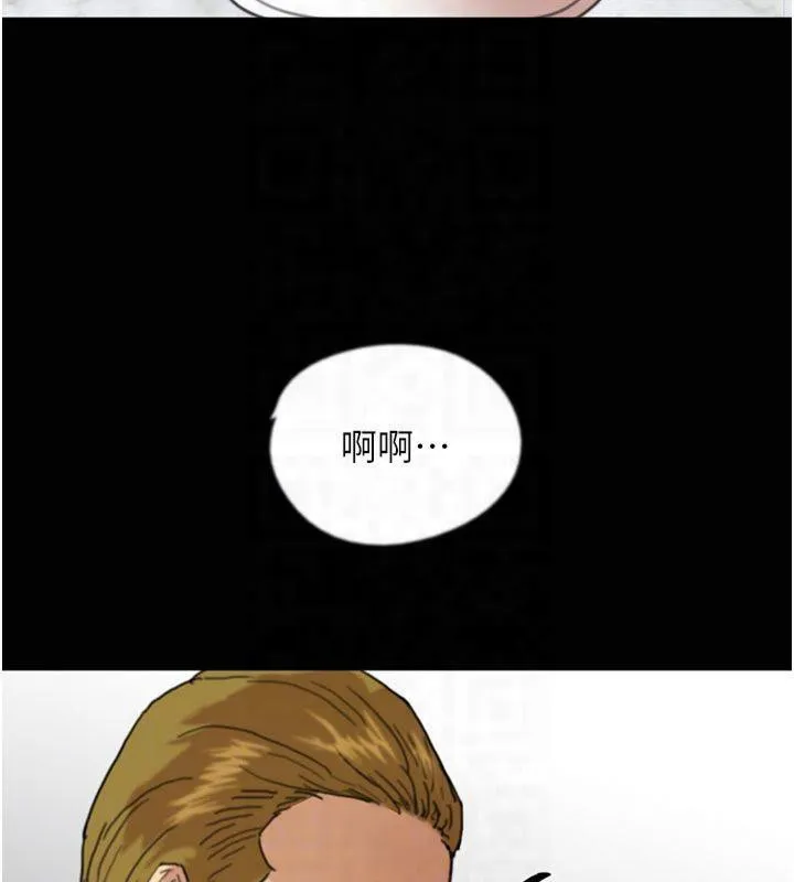 养父的女儿们 第65話-秀色可餐的誘人胴體 第162页