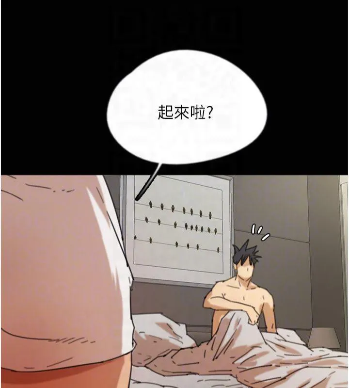 养父的女儿们 第65話-秀色可餐的誘人胴體 第128页