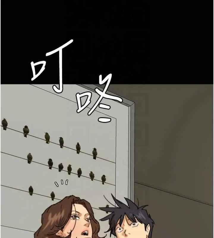 养父的女儿们 第65話-秀色可餐的誘人胴體 第138页