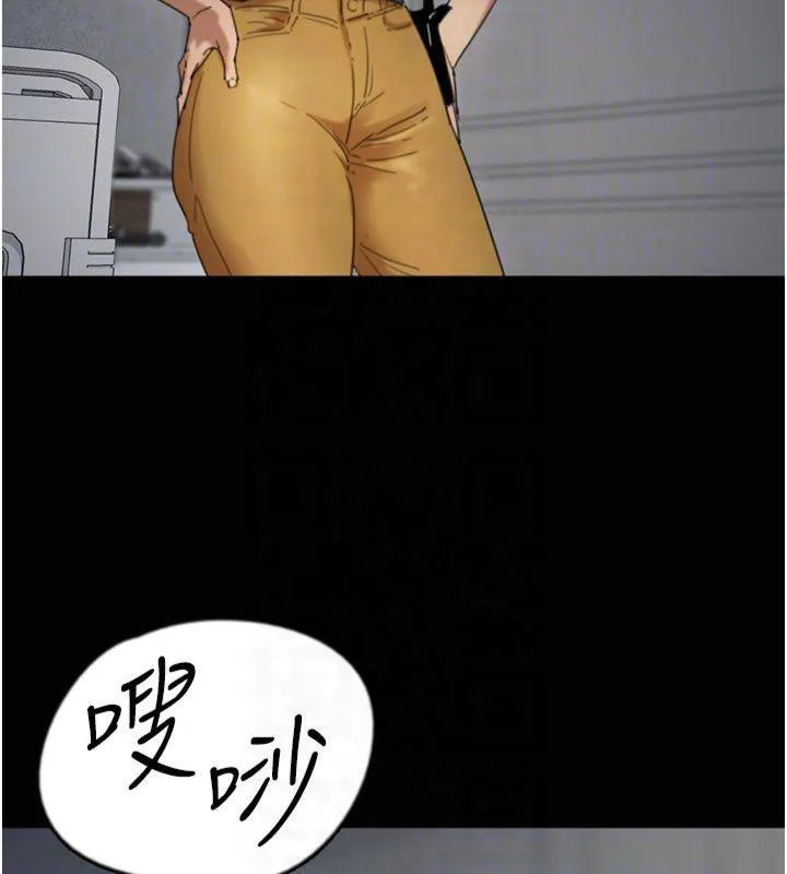 养父的女儿们 第65話-秀色可餐的誘人胴體 第66页