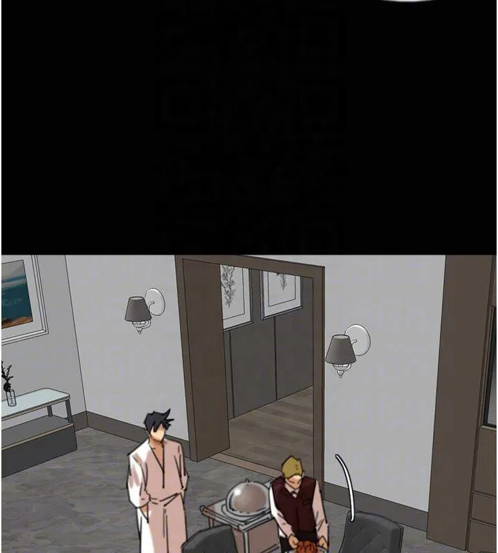 养父的女儿们 第65話-秀色可餐的誘人胴體 第141页