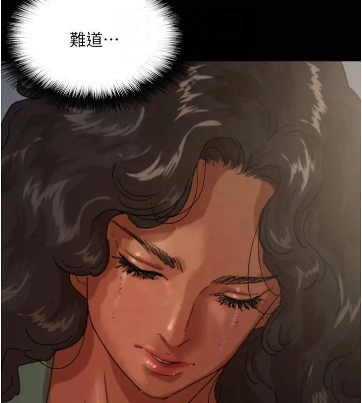 养父的女儿们 第65話-秀色可餐的誘人胴體 第32页