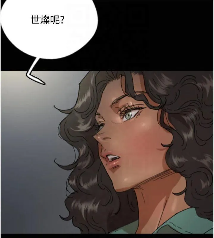 养父的女儿们 第65話-秀色可餐的誘人胴體 第40页