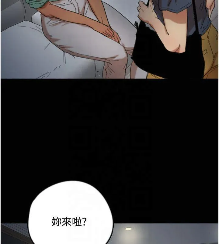 养父的女儿们 第65話-秀色可餐的誘人胴體 第35页