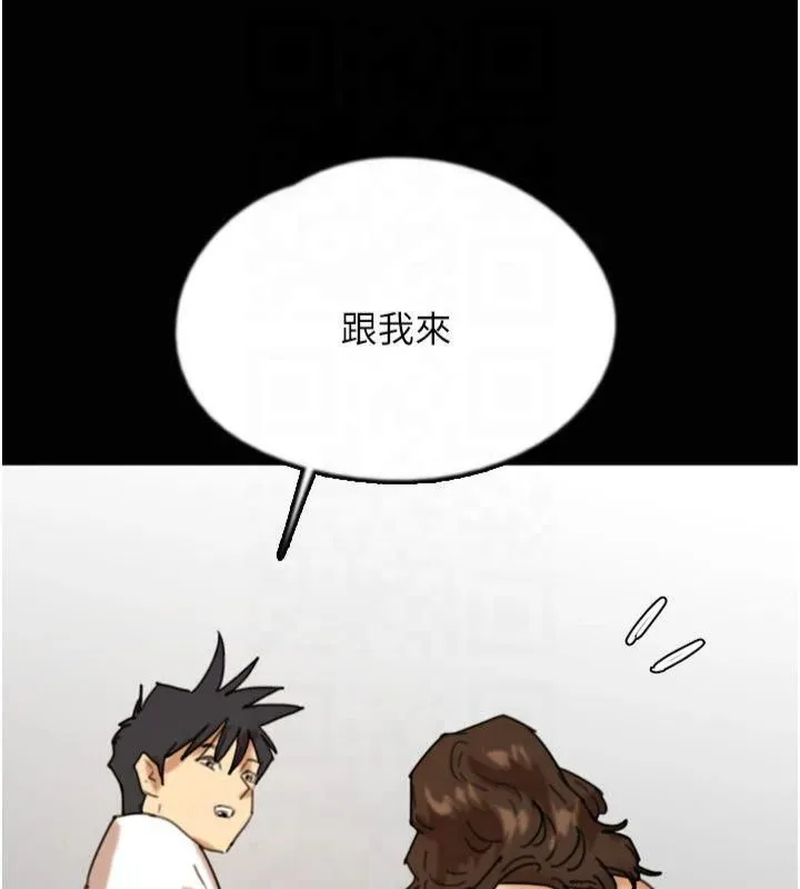 养父的女儿们 第65話-秀色可餐的誘人胴體 第157页