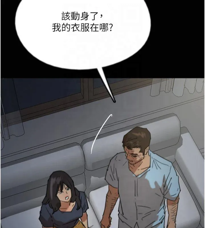 养父的女儿们 第65話-秀色可餐的誘人胴體 第102页