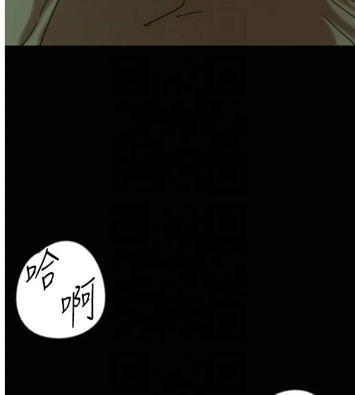 养父的女儿们 第65話-秀色可餐的誘人胴體 第5页
