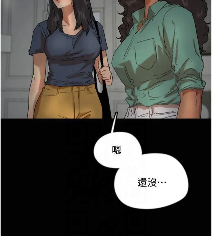 养父的女儿们 第65話-秀色可餐的誘人胴體 第38页