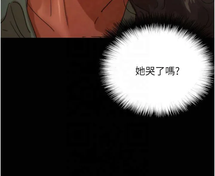 养父的女儿们 第65話-秀色可餐的誘人胴體 第33页