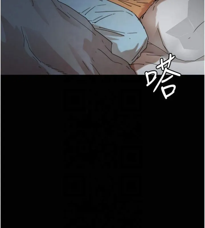 养父的女儿们 第65話-秀色可餐的誘人胴體 第63页