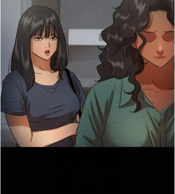 养父的女儿们 第65話-秀色可餐的誘人胴體 第52页