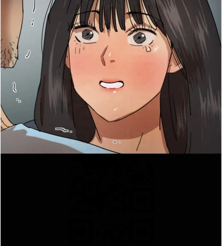 养父的女儿们 第65話-秀色可餐的誘人胴體 第85页