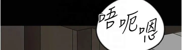 养父的女儿们 第65話-秀色可餐的誘人胴體 第172页