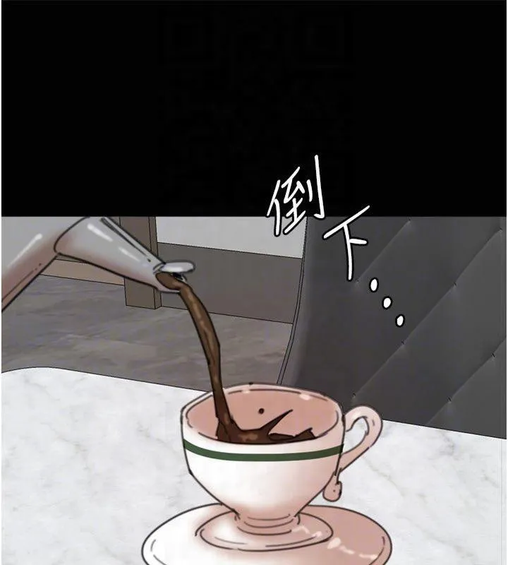 养父的女儿们 第65話-秀色可餐的誘人胴體 第161页