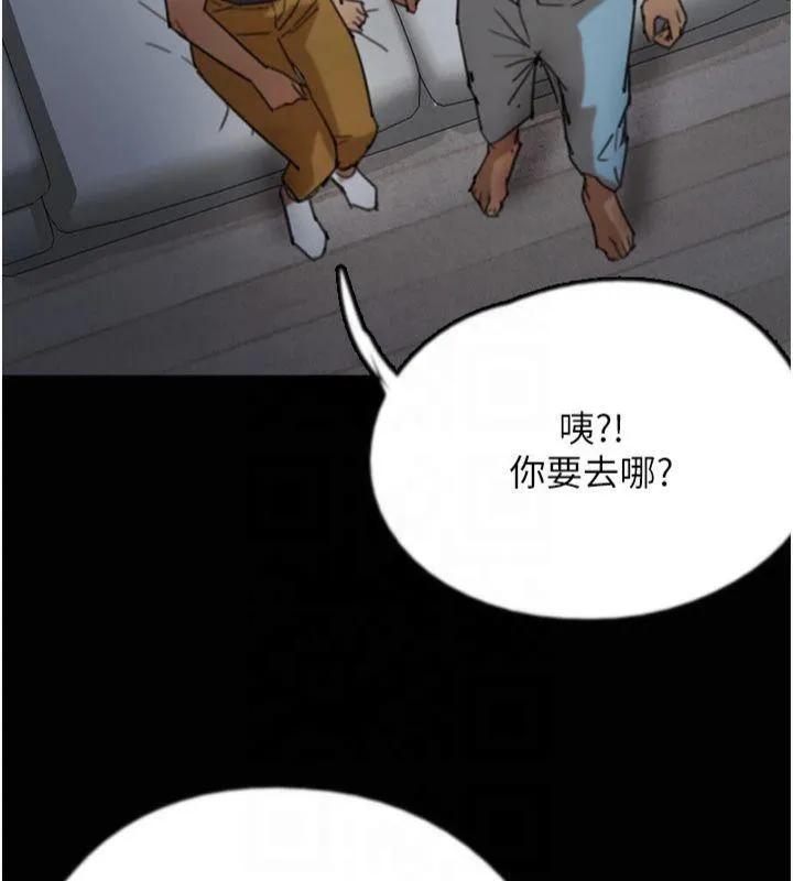 养父的女儿们 第65話-秀色可餐的誘人胴體 第103页