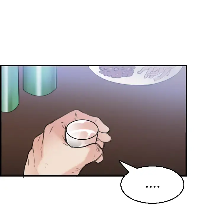 炼狱鬼岛 第17话 第74页