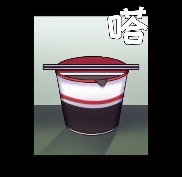 炼狱鬼岛 第41话 第38页