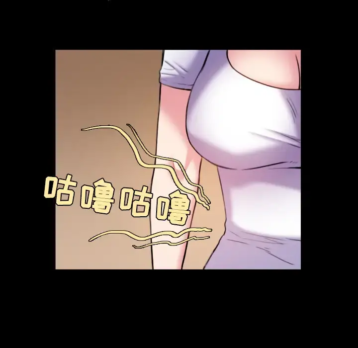 炼狱鬼岛 第41话 第18页
