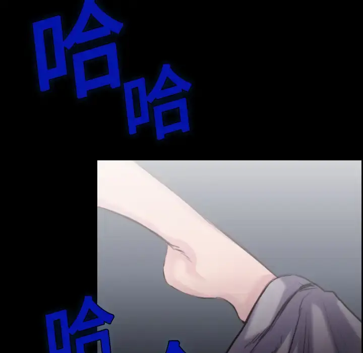 炼狱鬼岛 第8话 第109页