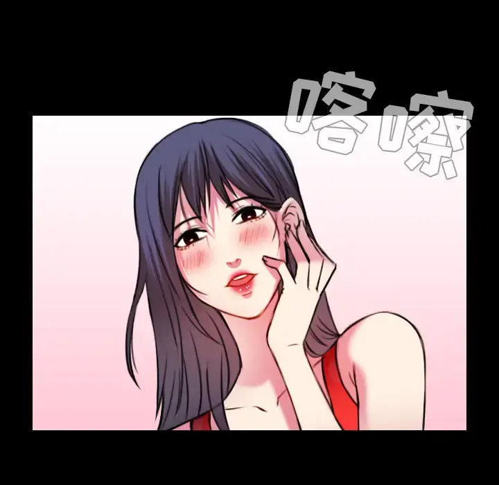 炼狱鬼岛 第29话 第28页