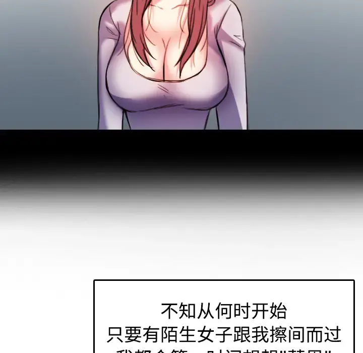 炼狱鬼岛 第44话（完结） 第34页
