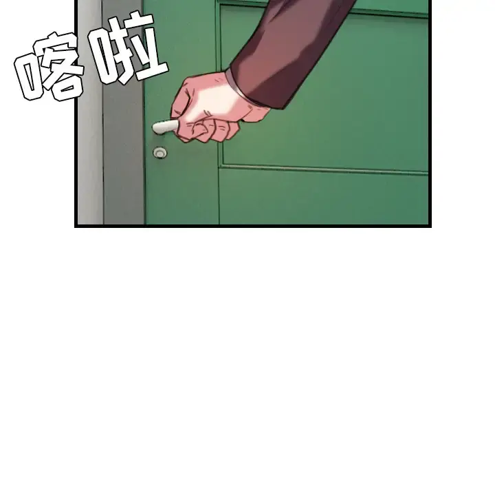 炼狱鬼岛 第44话（完结） 第94页