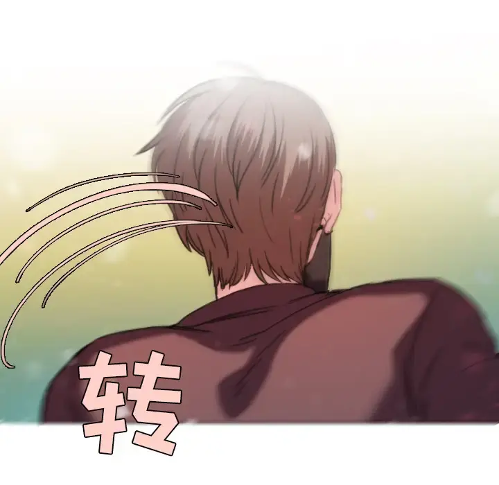 炼狱鬼岛 第44话（完结） 第101页