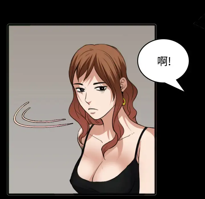 炼狱鬼岛 第26话 第28页