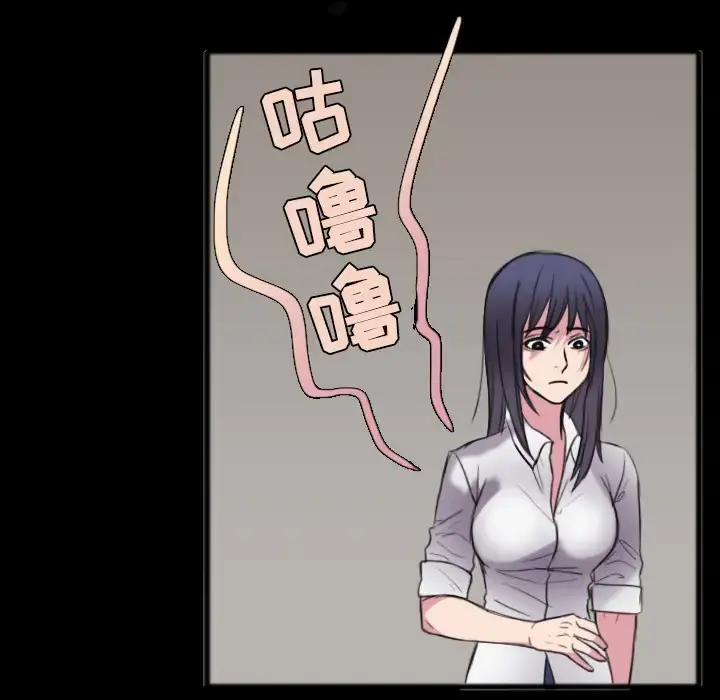炼狱鬼岛 第26话 第33页