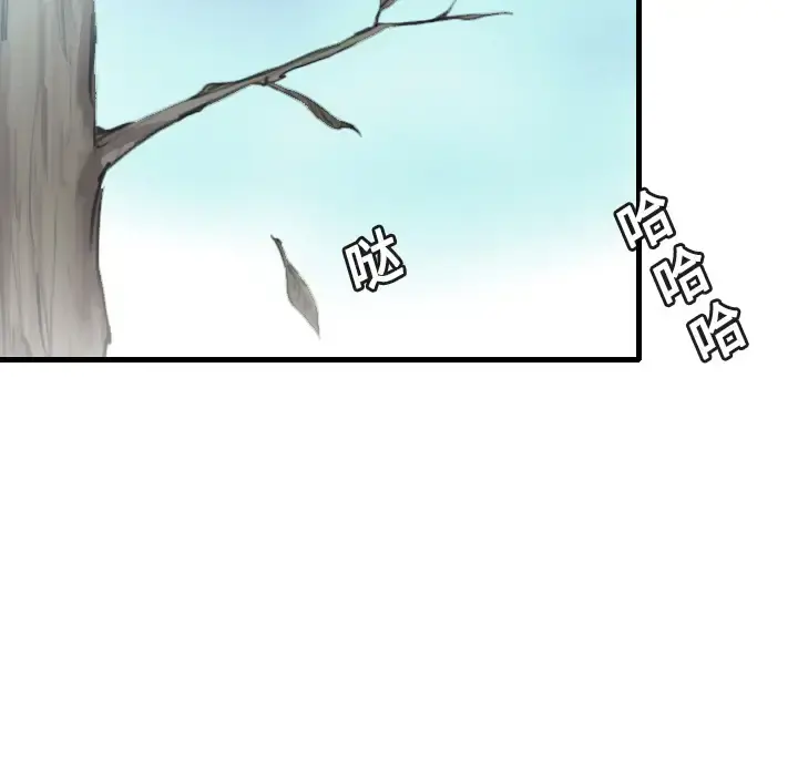 炼狱鬼岛 第13话 第62页