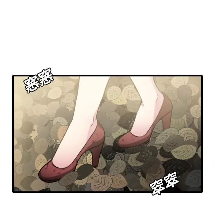 炼狱鬼岛 第13话 第58页
