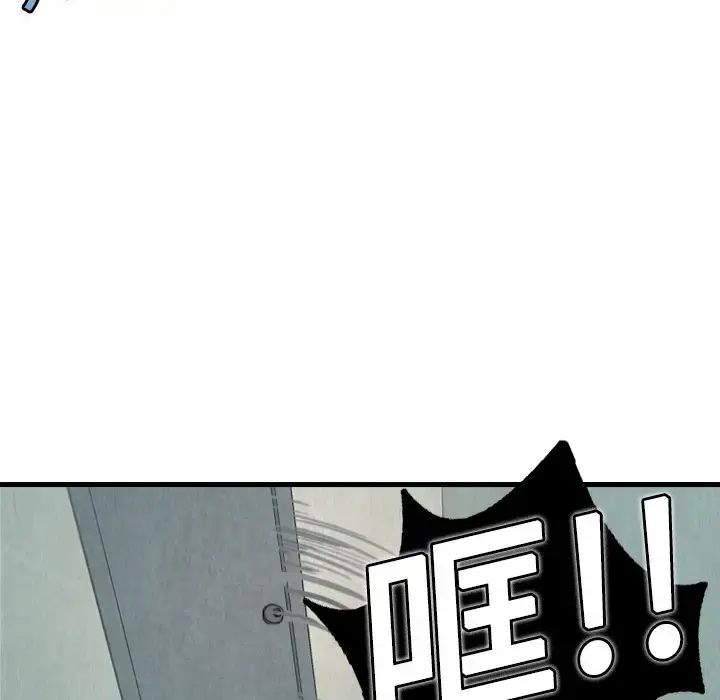 炼狱鬼岛 第5话 第51页