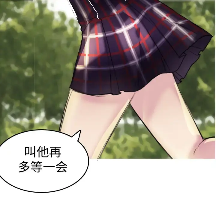 炼狱鬼岛 第5话 第122页