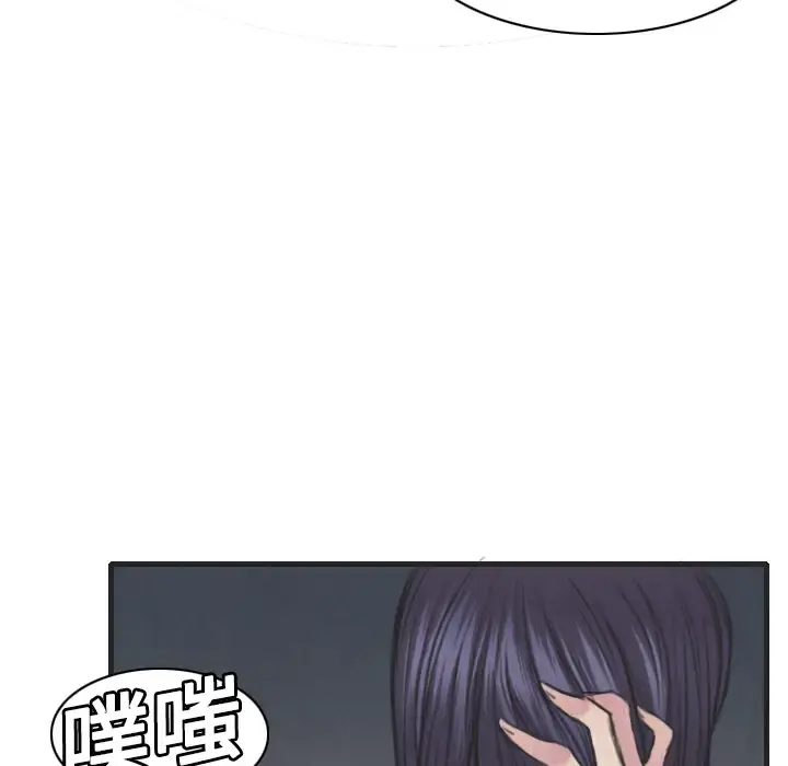 炼狱鬼岛 第5话 第35页