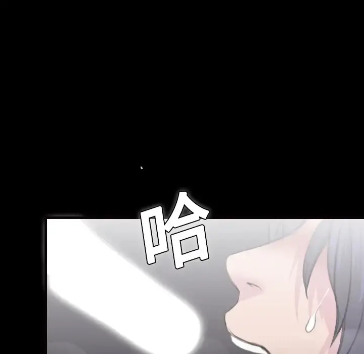 炼狱鬼岛 第9话 第99页