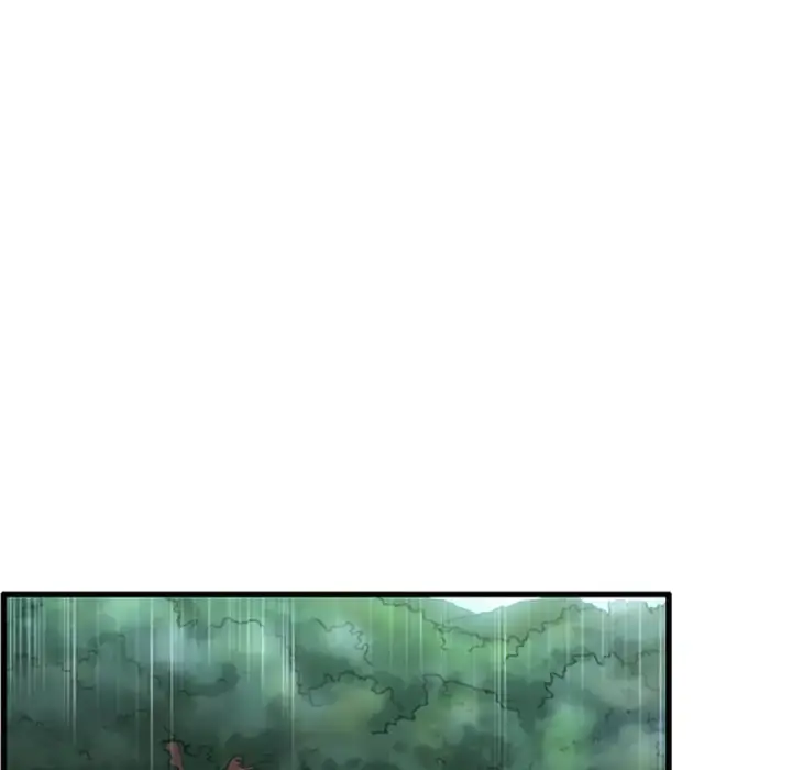 炼狱鬼岛 第1话 第32页
