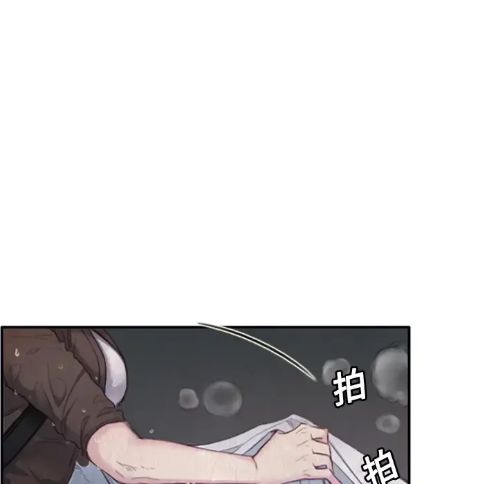 炼狱鬼岛 第1话 第18页